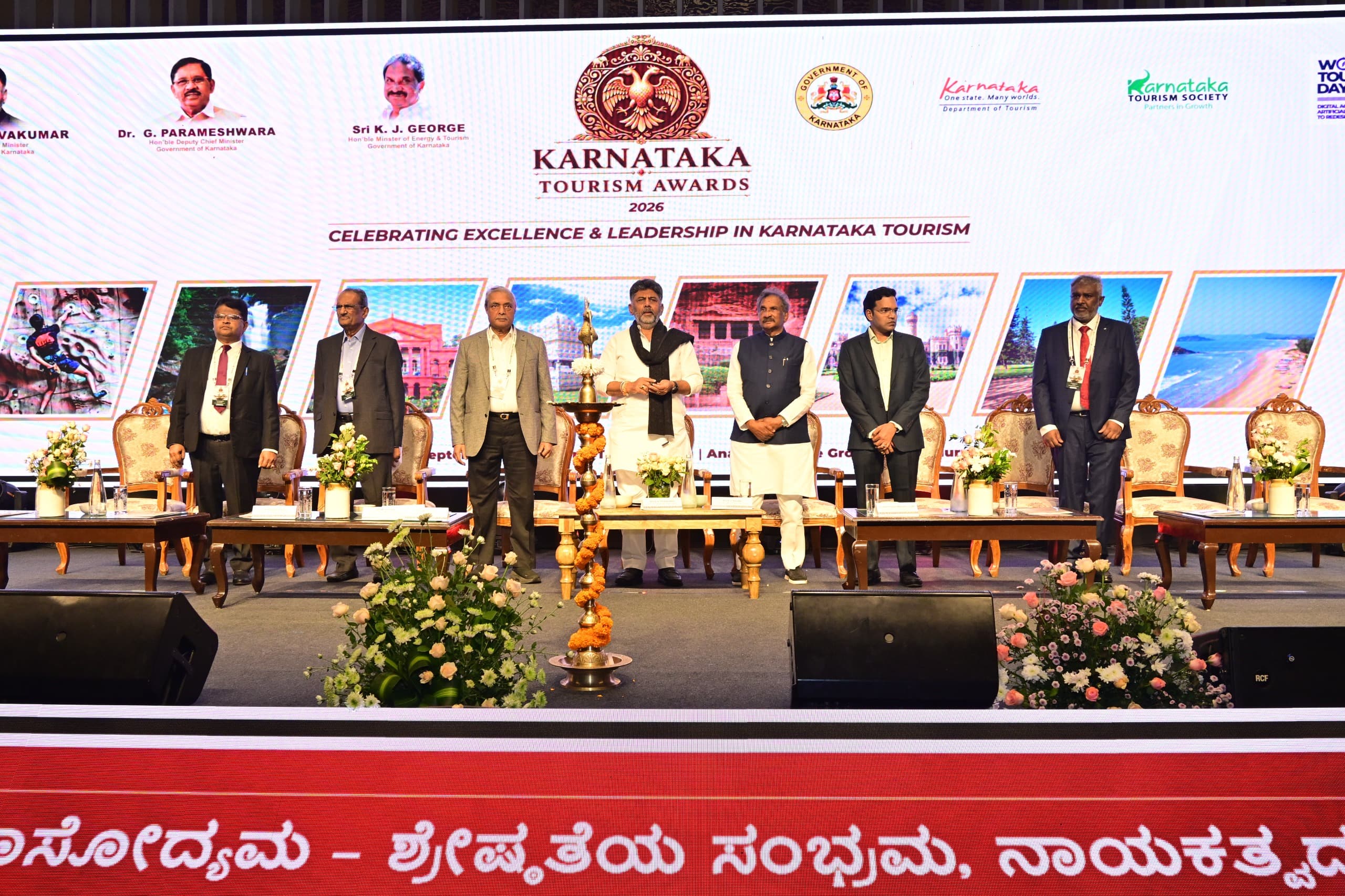 ಕರ್ನಾಟಕ ಟೂರಿಸಂ ಅವಾರ್ಡ್ಸ್: ಉತ್ತರ ಕನ್ನಡಕ್ಕೆ 5 ಪ್ರಶಸ್ತಿಗಳ ಗರಿ! — photo 2